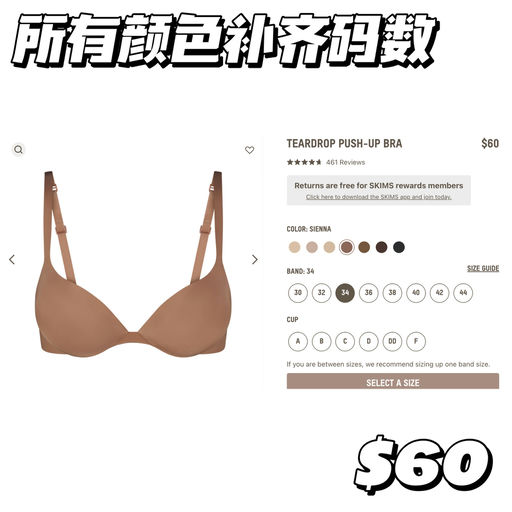 【补齐码数】无痛丰胸