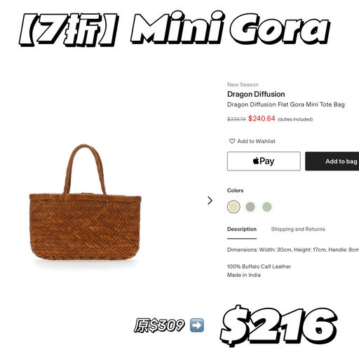 【最后5小时】6x折，法式氛围天花板