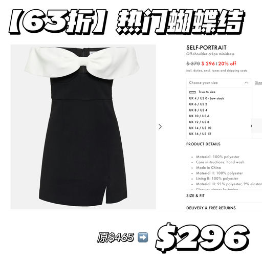 【Daily Candy Day 4】4折起