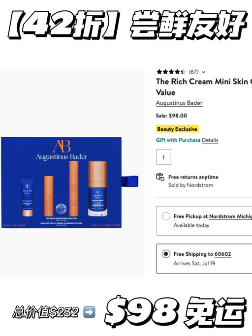 【章小蕙全线推荐】42折起