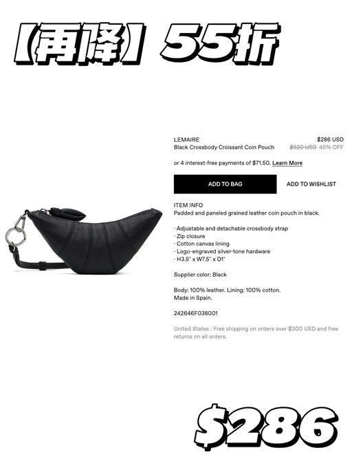 【再降，55折】最经典黑色