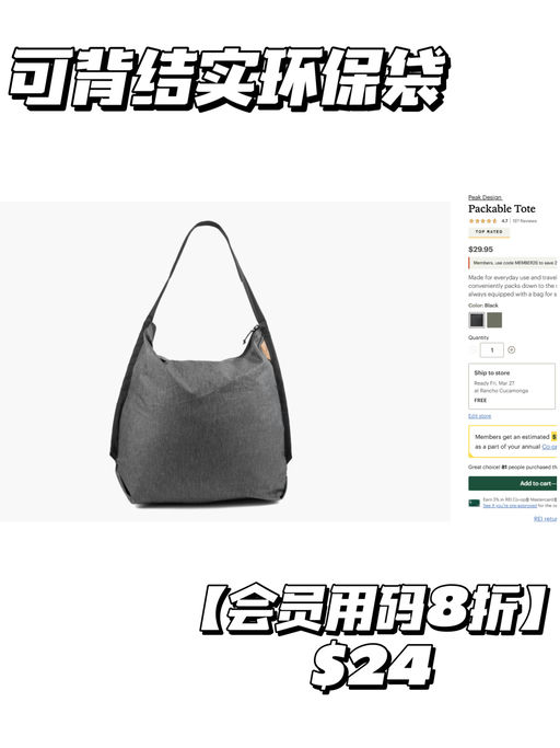 【喵总视频抄作业】【收纳系统】