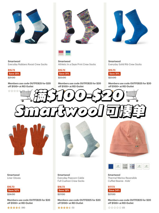 【史低48折！】最经典抓绒