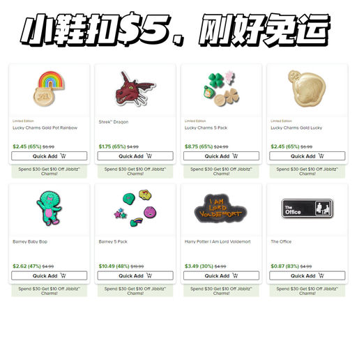 【2双$50】Crocs 应季好价~