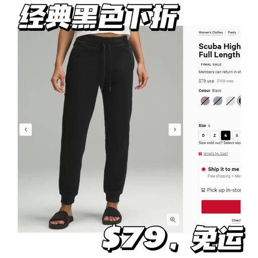 【黑色极少下折】$79，免运