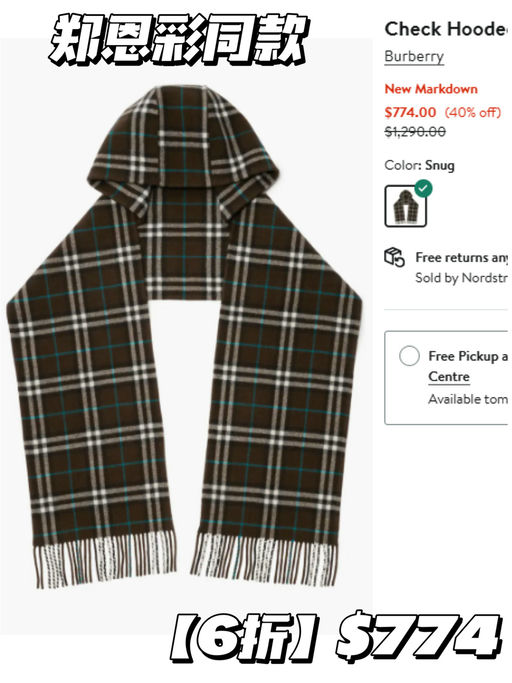 🎠【BBR 6折】都是最新季，经典格纹元素