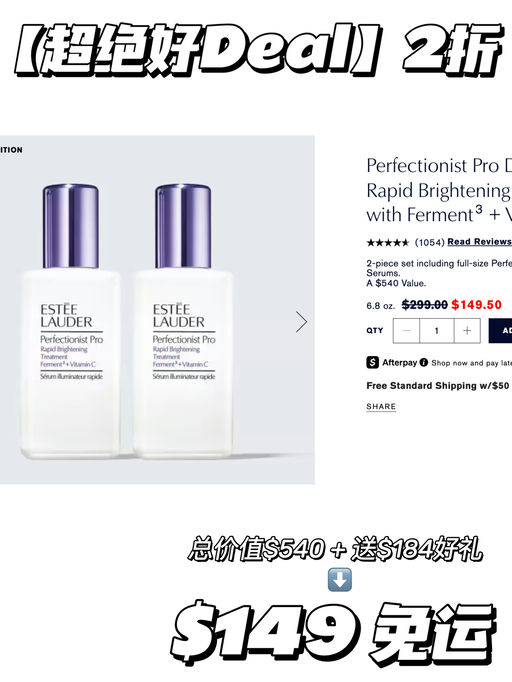 【超绝好Deal！】合2折！