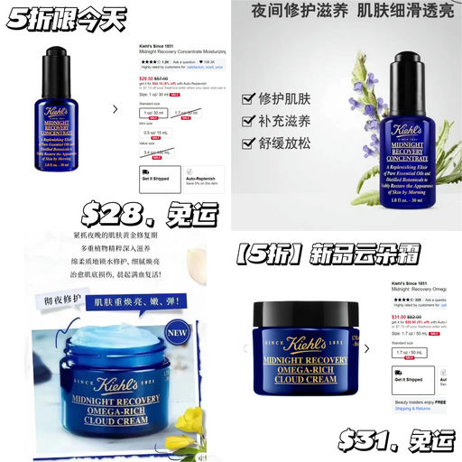 【Kiehls 5折】仅限今天