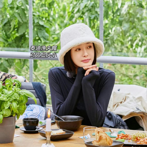 【3折～】花少同款