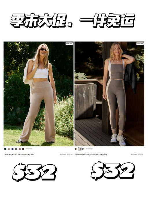 【喵总同款】【$48，免运】