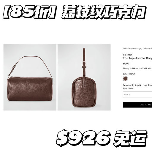 【常年断货款】罕见色85折