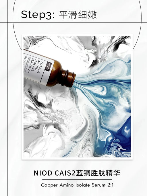 【Noid 套装8折】【有效才是硬道理】