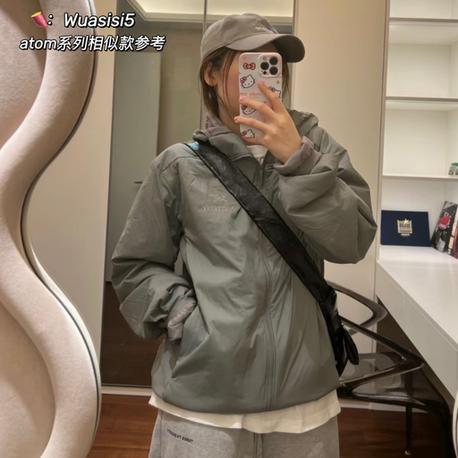 【随时失效】Atom幽雾绿，还能bug 8折