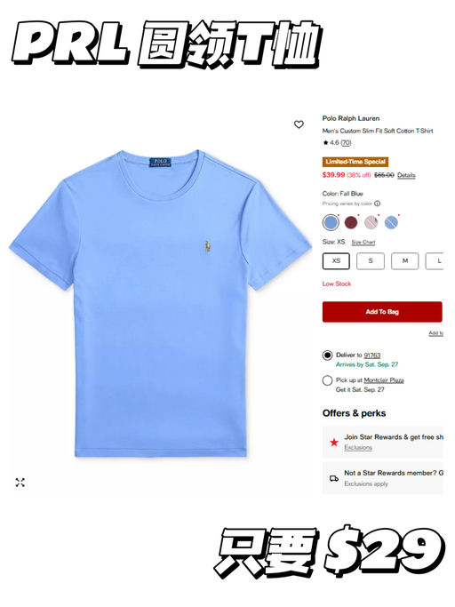 【只要 $29】【衣橱地基款】