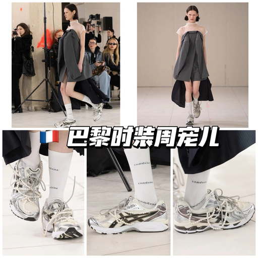 【需手速】Kayano 14 补货！