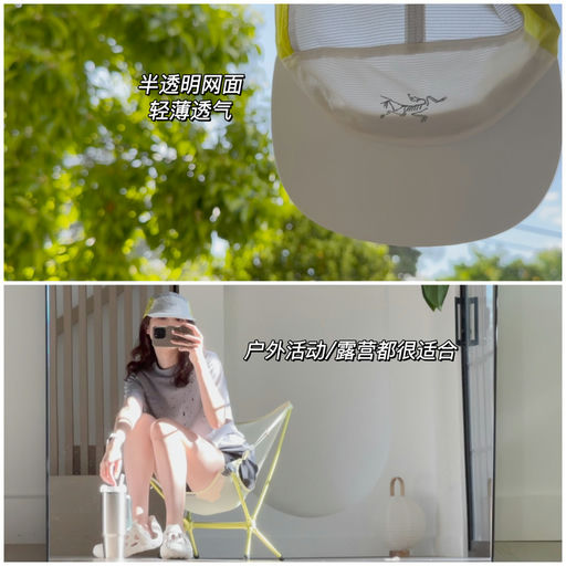 【植物系穿搭】喵喵春夏最爱