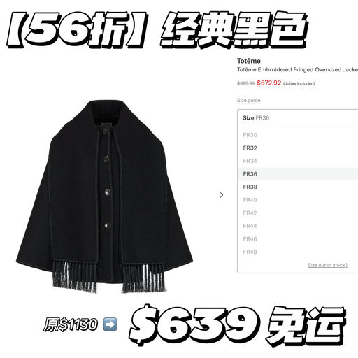 【5x折】女明星都爱