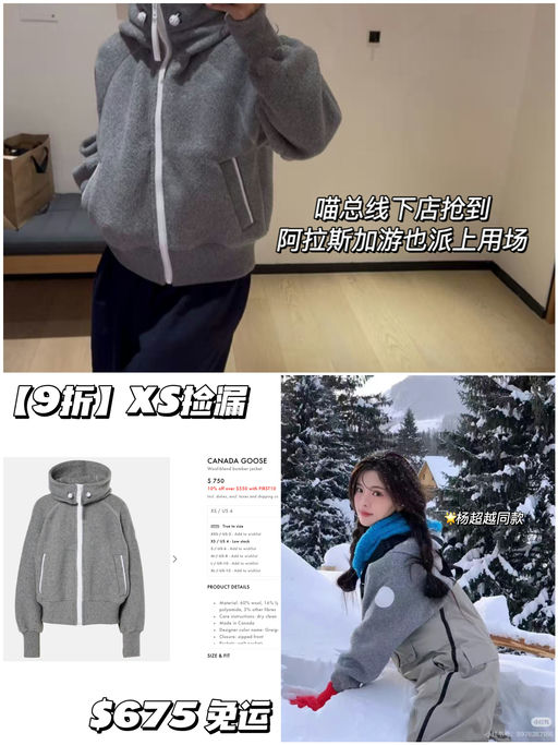 【快！】9折Chilliwack