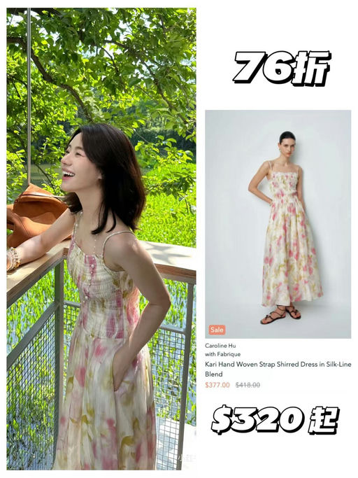 💥🧚‍♀️【43折起！】FBRQ年中大促开跑