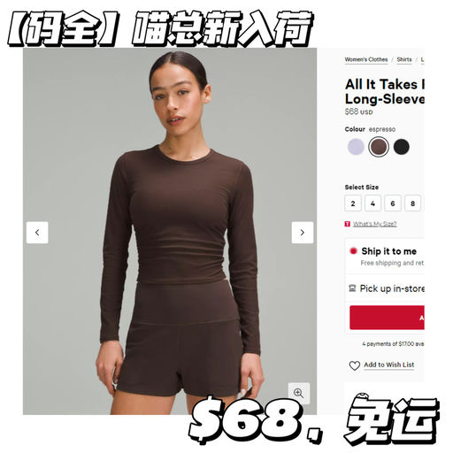 【喵总同款】紧俏补黄金2/4