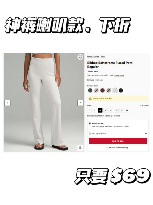 【神裤下折】【喇叭款，更好看】