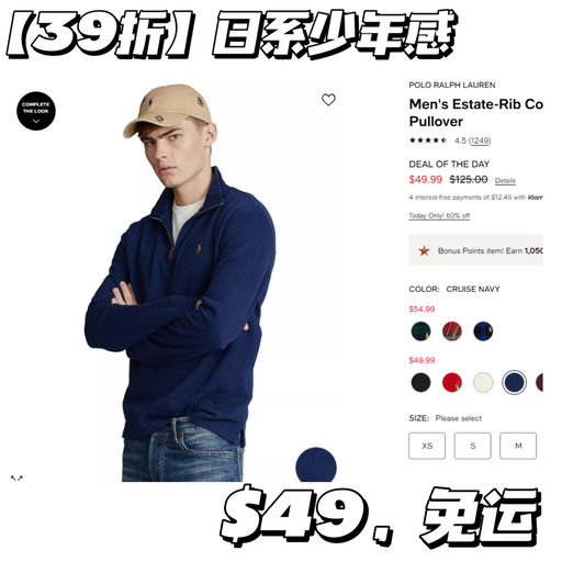 【PRL 补货+再降】低过黑五