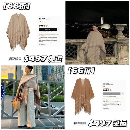 【54折】入秋体面礼