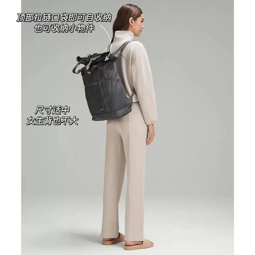 【利落出行】lulu Packable 32L，下折