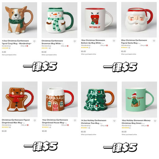 我也不想买，但是它在看着我诶～