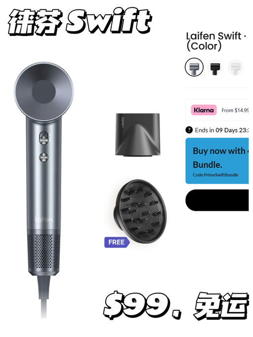 【不输 Dyson】【$99，免运】
