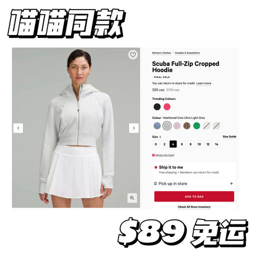 【Scuba 大丰收】好价补码