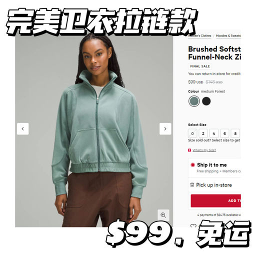 【黄金码闪现】Lulu 黑五价，补货