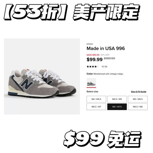 【美产限定】53折