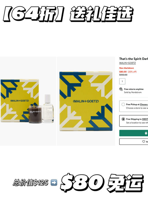 【节日送礼佳选】6x折