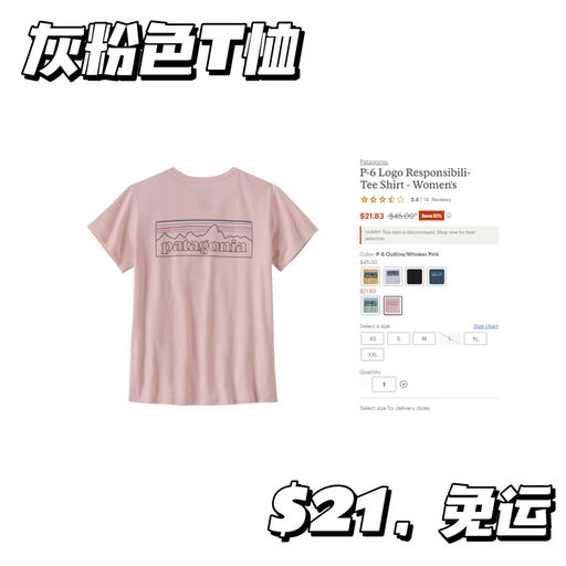 【Pata季末挖宝】【$20+ 就有】