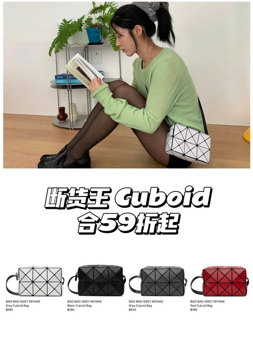 【明日结束】Baobao合5x折