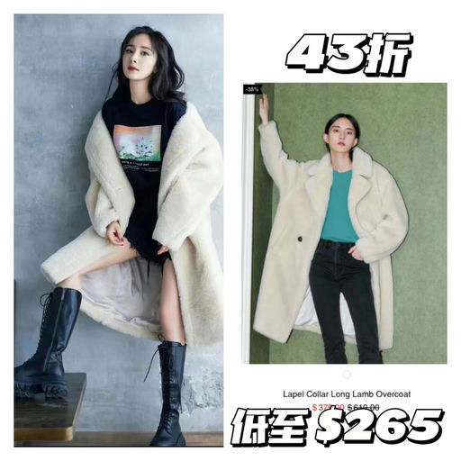 【黑五开跑！】女星衣柜MO&Co.，低至3折