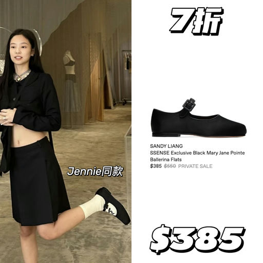 【57折起】浪漫少女