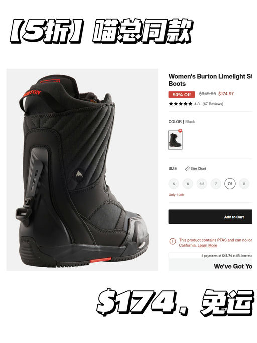 【Burton 5折】雪季应季抄底