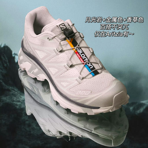 【Aritzia限定款】US7.5仅两双