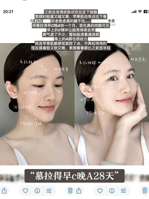 【每日5折】【Murad 维C精华】