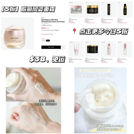 【5折今日轮值】【盼丽风姿面霜】