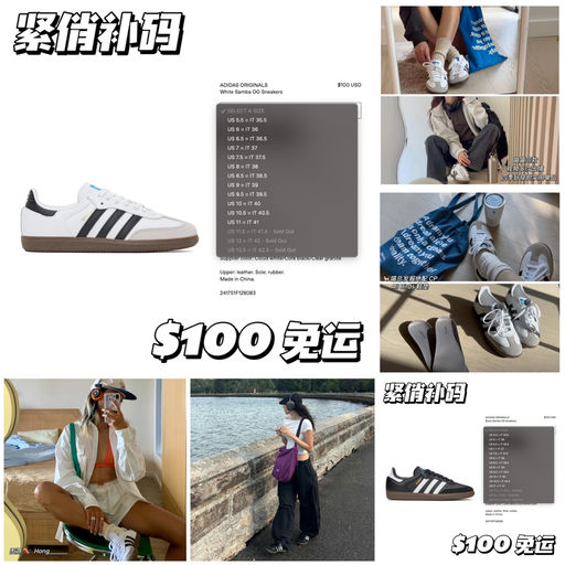 【补齐码数】经典黑/白都有