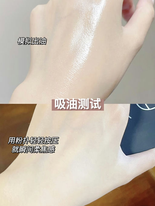 【Nars 5折】大白饼参加