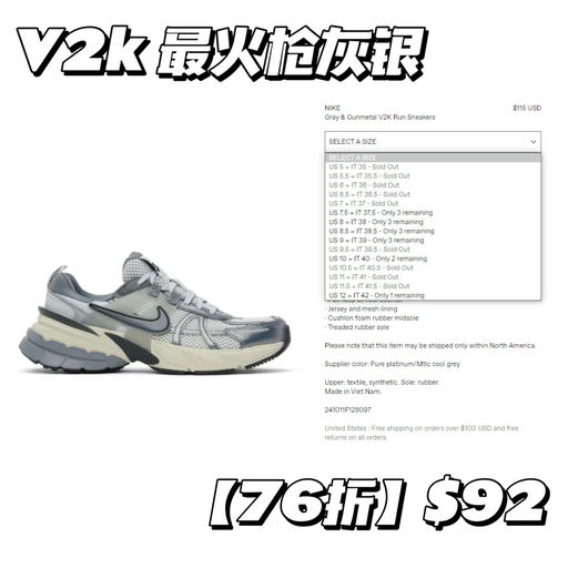 【最火老爹鞋】【8折已low stock】