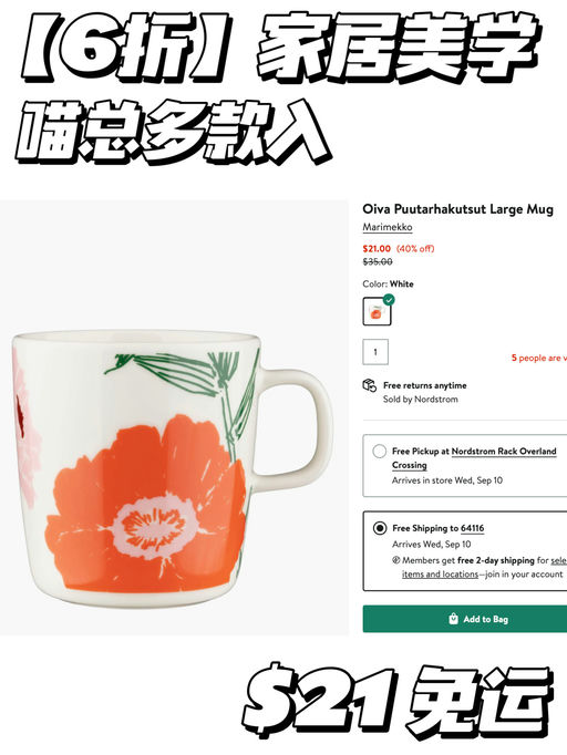 【印花美学】低至5折