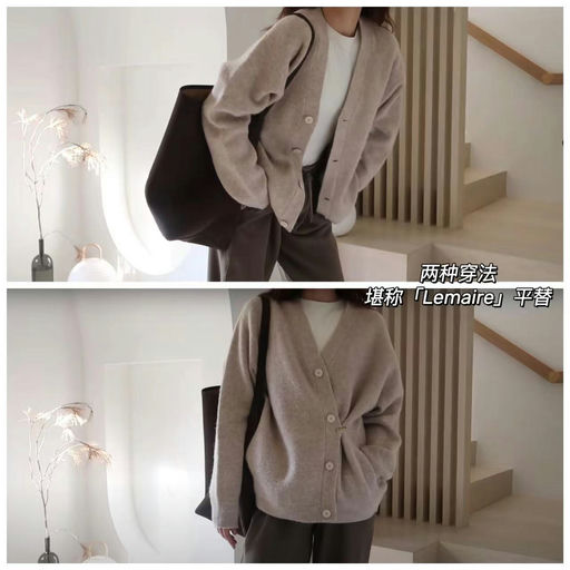 【喵总视频推荐】老钱感开衫，47折