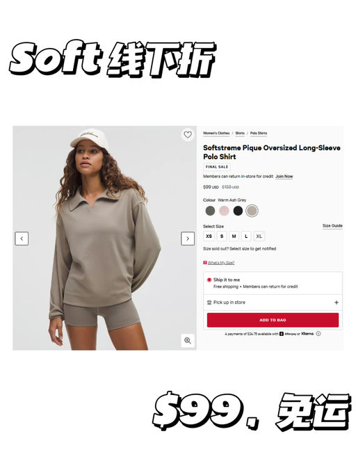 【Soft 家族新品】【Polo 领松弛感】