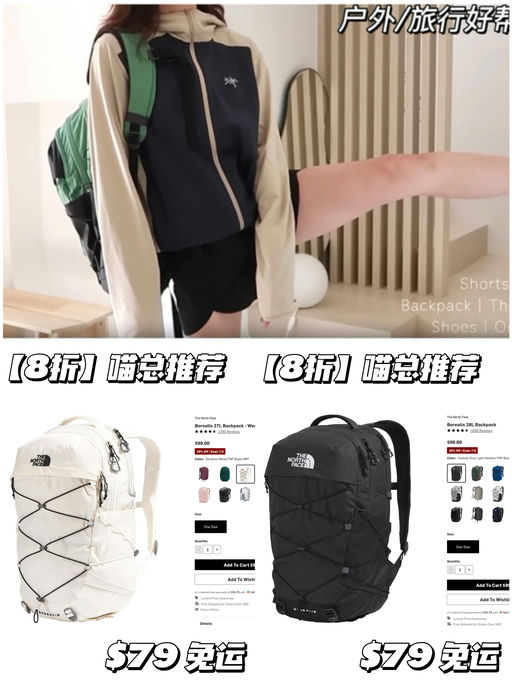 【8折回归】喵总城市出行同款