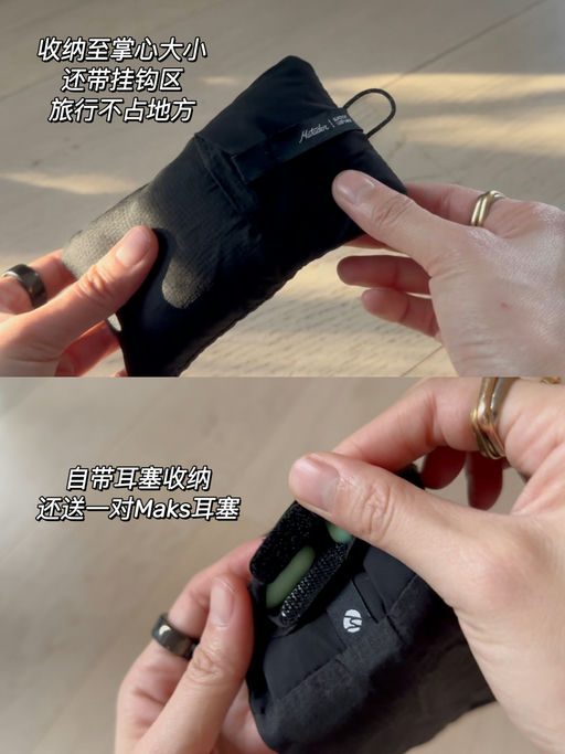 【喵总旅行好物】8折